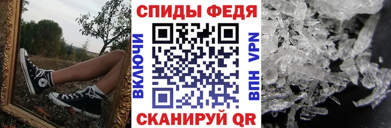 Amphetamine Розовый Нижний Новгород
