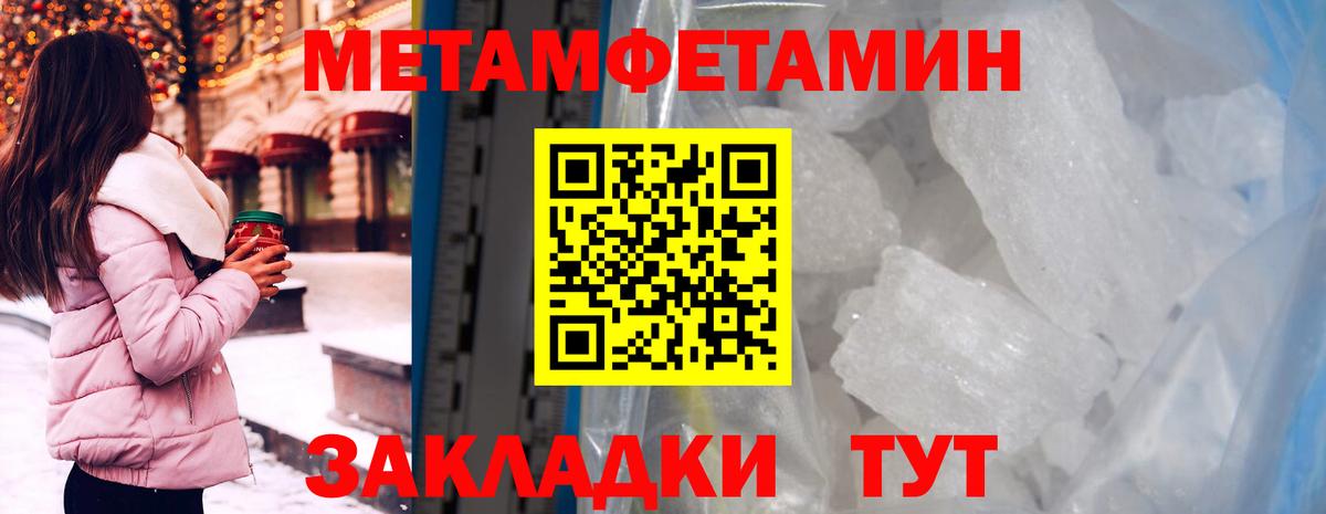 АМФ Розовый  Вход с VPN  мега рабочий сайт  Нижний Новгород  Amphetamine 