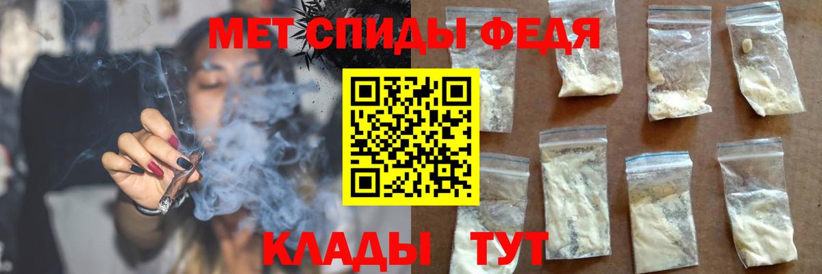 Амфетамин VHQ Нижний Новгород