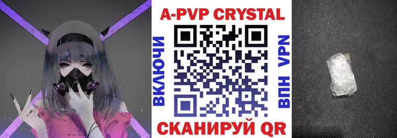 где можно купить наркотик  Нижний Новгород  Альфа ПВП Crystall 