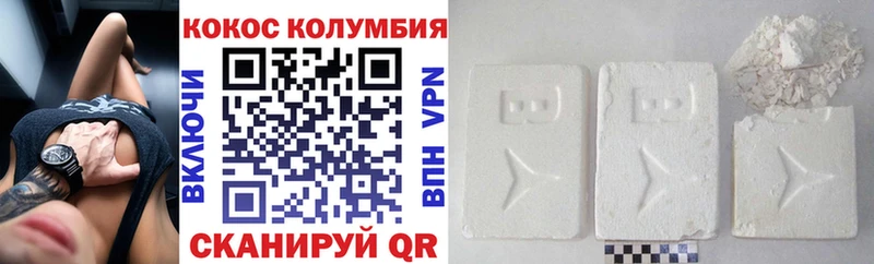 хочу наркоту  Нижний Новгород  mega вход  Cocaine Боливия 