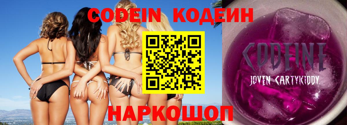 Конопля Нижний Новгород