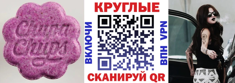 Ecstasy диски  Нижний Новгород 