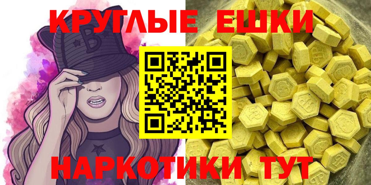 Экстази 280мг  Ecstasy Punisher  Вход с VPN  Нижний Новгород 