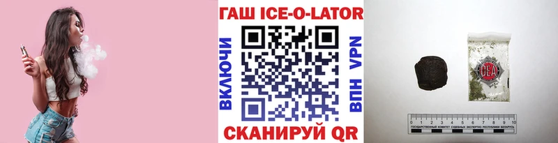 ОМГ ОМГ маркетплейс  Нижний Новгород  Гашиш убойный 