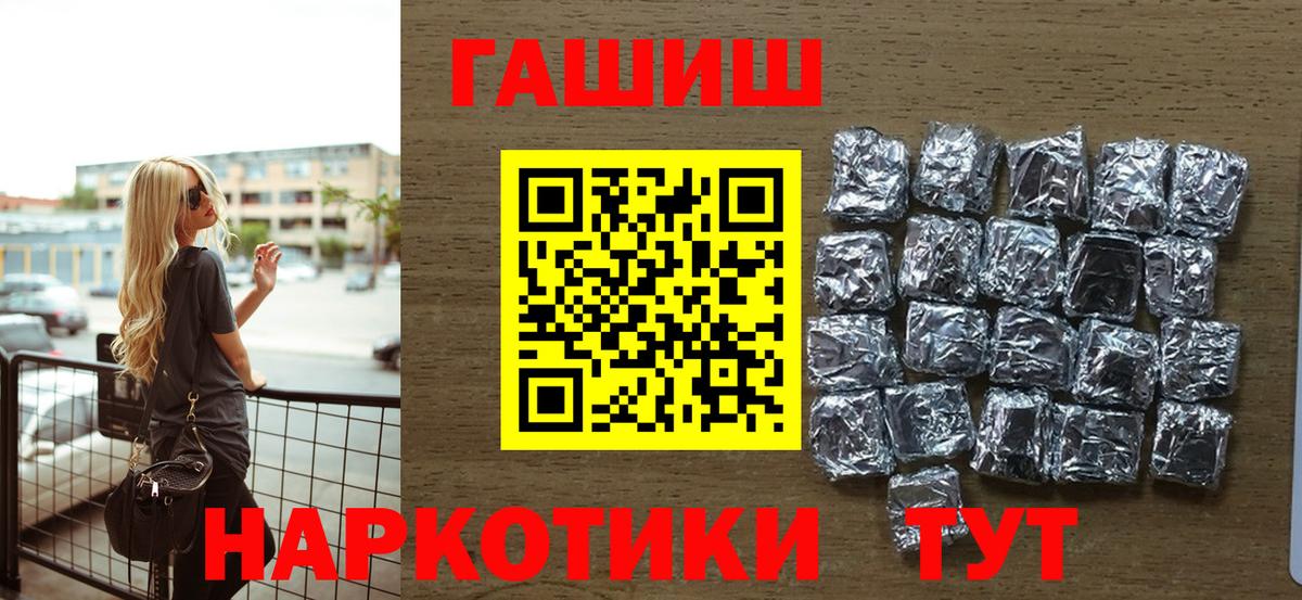 цены   Вход с VPN  Нижний Новгород  ГАШИШ ice o lator  ГАШ 