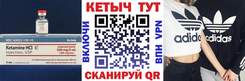 blacksprut ONION наркошоп Нижний Новгород КЕТАМИН ketamine