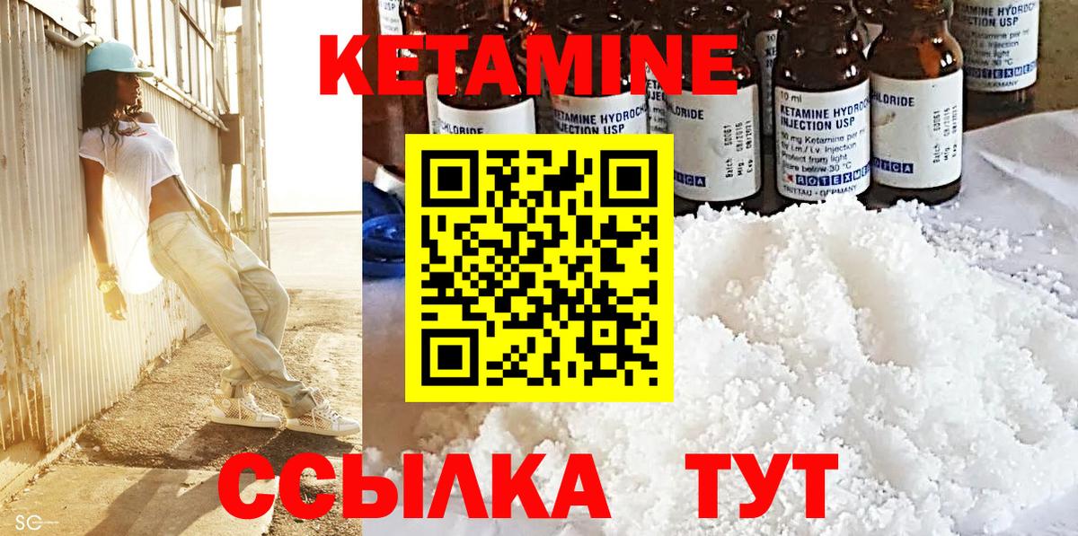 Меф кристаллы  КОКАИН  MDMA  ГАШ  ГАШИШ  Марихуана  Вход с VPN  Нижний Новгород  Альфа ПВП СОЛЬ   Метамфетамин 