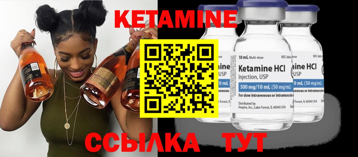 kraken ONION  Вход с VPN  Нижний Новгород  Кетамин ketamine  КЕТАМИН VHQ 