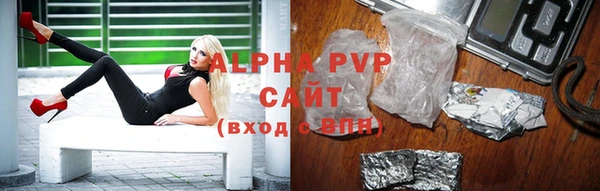 Альфа ПВП Алексин