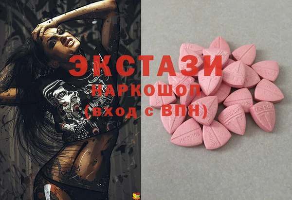 меф VHQ Нефтекумск