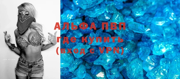 Альфа ПВП Алексин