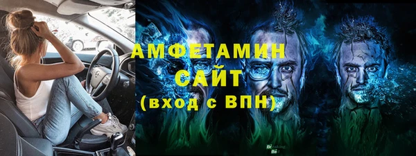 сатива Алексеевка