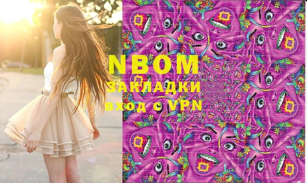 сатива Алексеевка