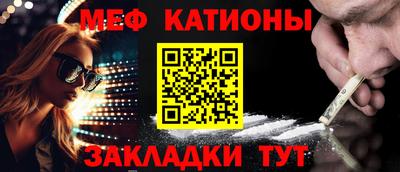 прущий лед Донецк