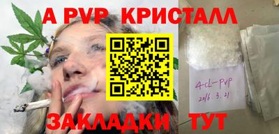 прущий лед Донецк