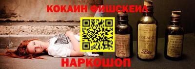 прущий лед Донецк