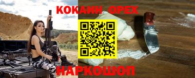 ешки Дубна