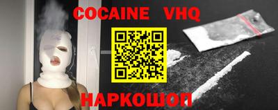 spice Комсомольск-на-Амуре