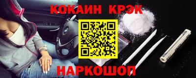 наркотики Заволжье