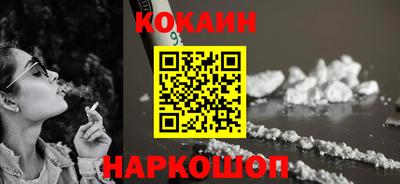 ешки Дубна