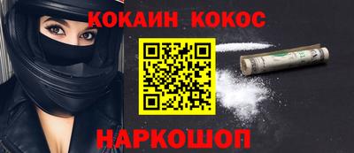метамфетамин Жуковский