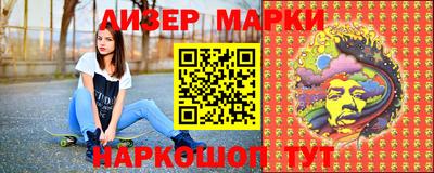 наркотики Заволжье
