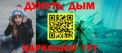 метамфетамин Жуковский