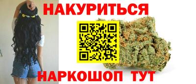 трава Конаково
