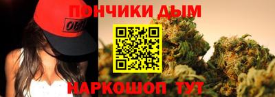 прущий лед Донецк