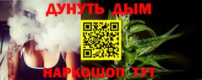 прущий лед Донецк