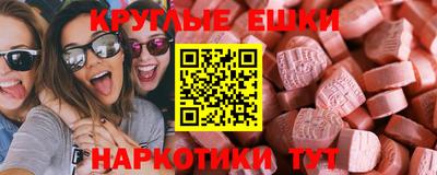 ешки Дубна