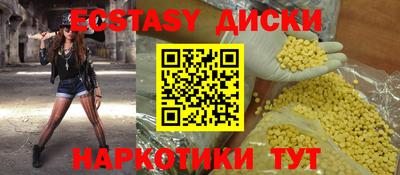 ECSTASY Донской