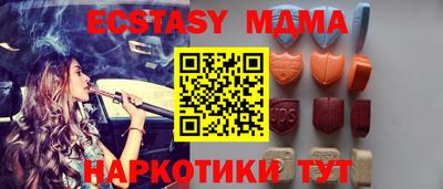 ECSTASY Донской