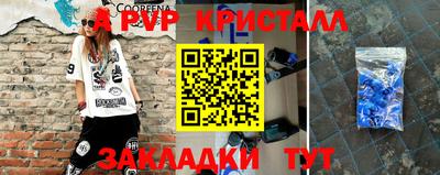 прущий лед Донецк