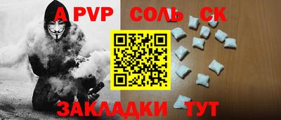 ешки Дубна