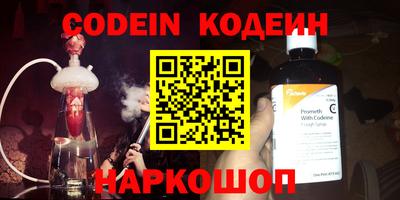 прущий лед Донецк
