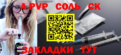 прущий лед Донецк