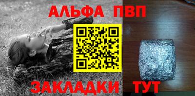 прущий лед Донецк