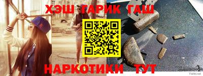 метамфетамин Жуковский