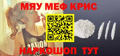 прущий лед Донецк