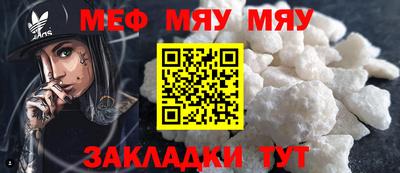 прущий лед Донецк