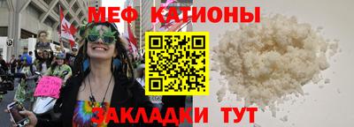 прущий лед Донецк