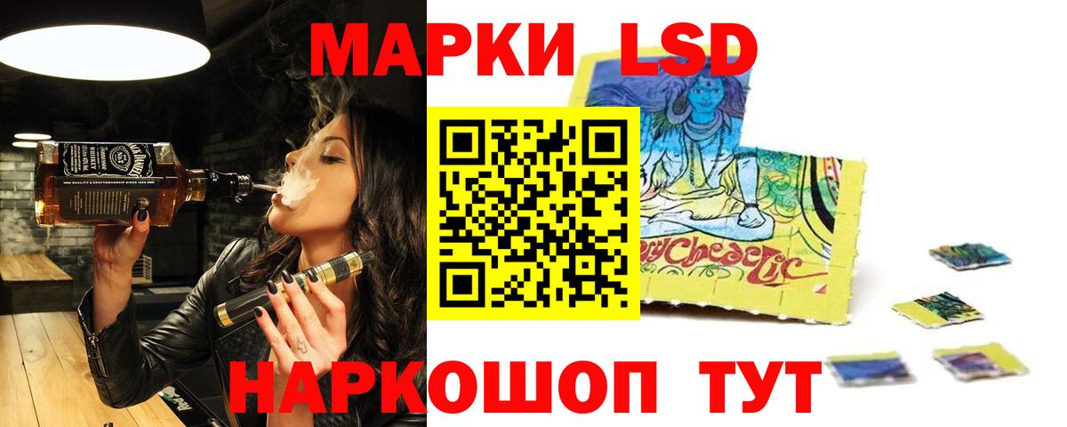 ЛСД экстази кислота Нижний Новгород
