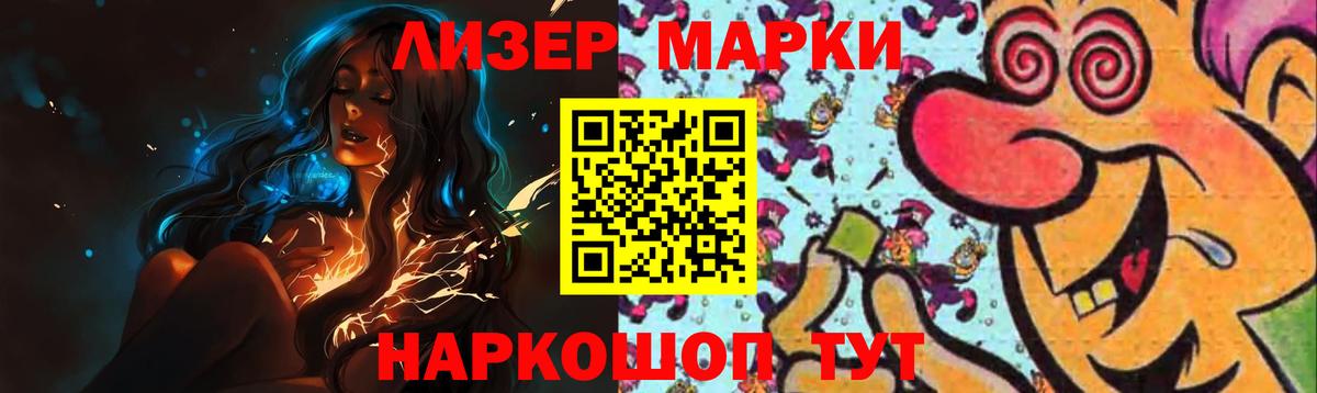 Нижний Новгород  LSD-25 экстази  Вход с VPN  LSD-25 экстази кислота 