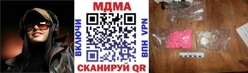 МДМА Molly  Нижний Новгород 