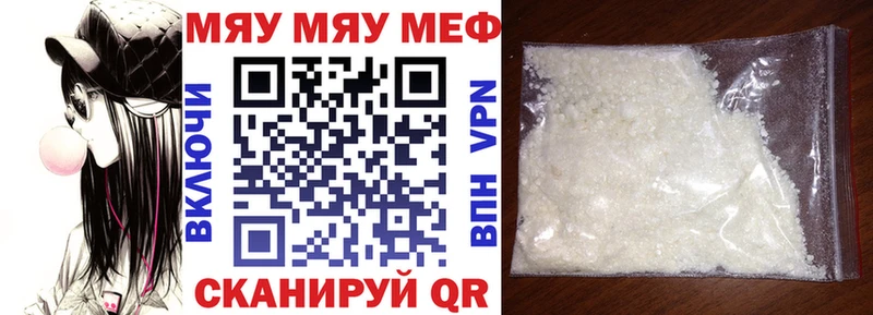 Меф мука Нижний Новгород
