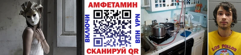 МЕТАМФЕТАМИН Methamphetamine  мега ссылка  Нижний Новгород  купить  цена 