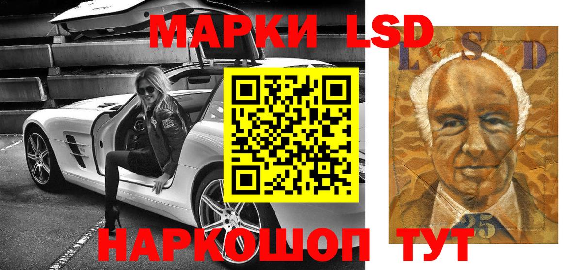 Марки 25I-NBOMe 1500мкг  Марки 25I-NBOMe 1500мкг  Вход с VPN  Нижний Новгород 