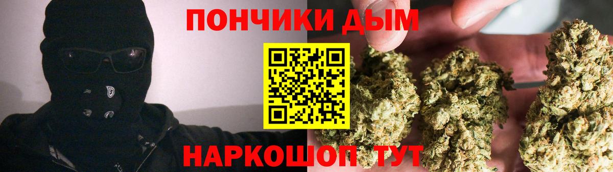 МАРИХУАНА индика  МАРИХУАНА VHQ  Вход с VPN  Марихуана ГИДРОПОН  Нижний Новгород 